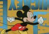 Rövid ujjú kisfiú póló Mickey egér mintával