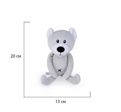 Bali Bazoo Ölelhető Teddy Maci Plüss játék (20cm) - Világosszürke
