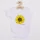 Baba body nyomtatással New Baby  Sunflower - rövid ujjú