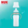 NUK Perfect Match tanuló cumisüveg Sheep  260 ml