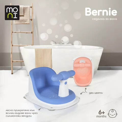 BERNIE fürdető ülőke csúszásgátlós KÉK