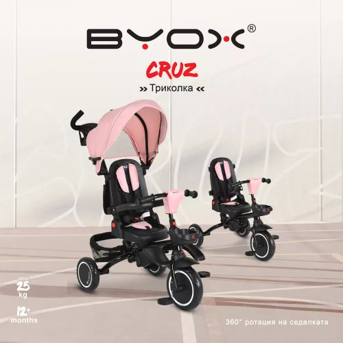 CRUZ tricikli napfénytetővel, összecsukható PINK